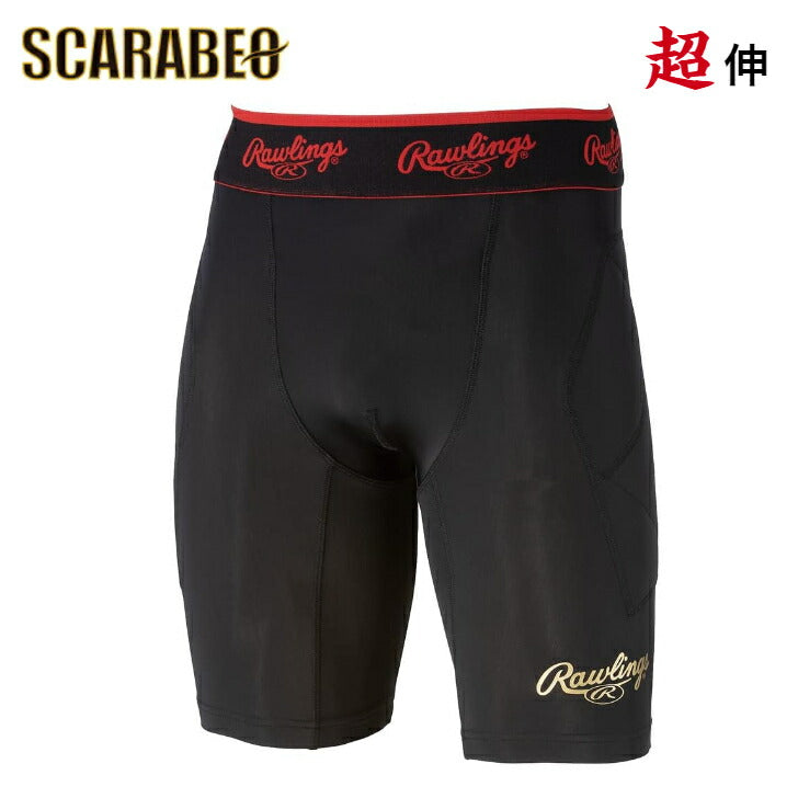 ローリングス(Rawlings) 野球 大人用 メンズ スライディングパンツ AL12S01