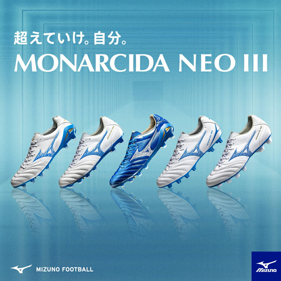 ミズノ モナルシーダNEO III CLUB KIDS AS(サッカー／フットボール)[ジュニア] p1ge242627 サッカーシューズ サッカー スパイク シューズ 靴 くつ 子供 幼稚園 軽量　柔軟 素足感覚3 NEO3 部活 練習 大会 モナルシーダ  最新