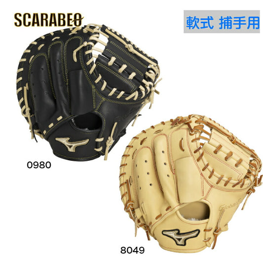 ミズノ 軟式用【グローバルエリート】號SAKEBI【捕手用／M-R型】 サケビ 右投用 捕手用 キャッチャー 捕手 軟式野球 軟式用 1AJCR31310 MIZUNO 野球