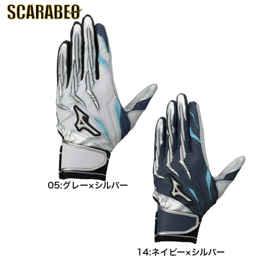 イチロー監修 【ミズノプロ】シリコンパワーアーク A51【両手用】[ユニセックス] 1ejea510 バッテ 野球 軟式 硬式野球 手袋