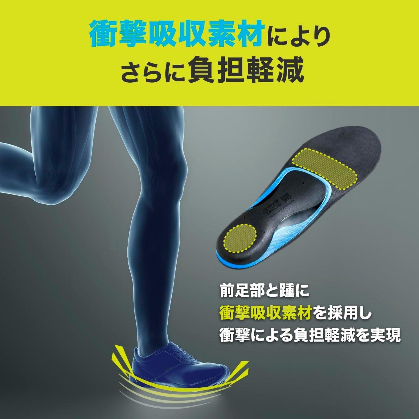ザムスト(ZAMST) 足裏 筋力サポーター インソール 中敷き フットクラフト 衝撃吸収 スポーツ バスケ バレー サッカー ランニング ゴルフ テニス 日常生活 3795