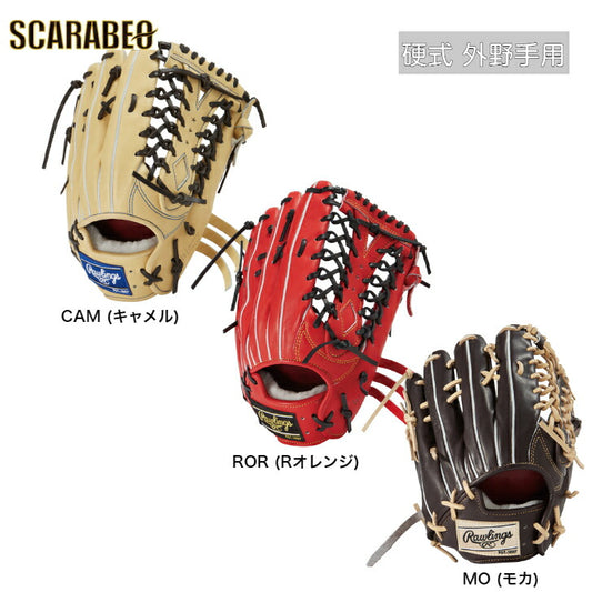 ローリングス 硬式グラブ 外野手用 PRO PREFERRED GH3FPWB88MG 一般 硬式 野球 外野手 グローブ