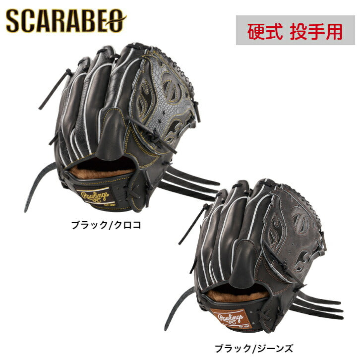 硬式 PRO PREFERRED Wizard #02 Embossed 投手用 サイズ 11.5 GH4FPW2N54MG 一般 大人 ベースボール