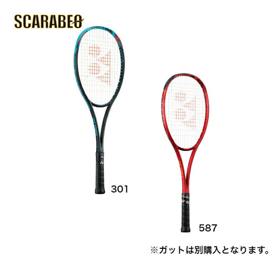 ソフトテニス ジオブレイク 70V 02GB70V ソフトテニス ソフトテニスラケット ソフトテニスボール ソフトテニスシューズ ソフトテニスウェア ソフトテニスバッグ ソフトテニスガット ソフトテニスセット ヨネックスソフトテニス ソフトテニス 人気 ソフトテニス
