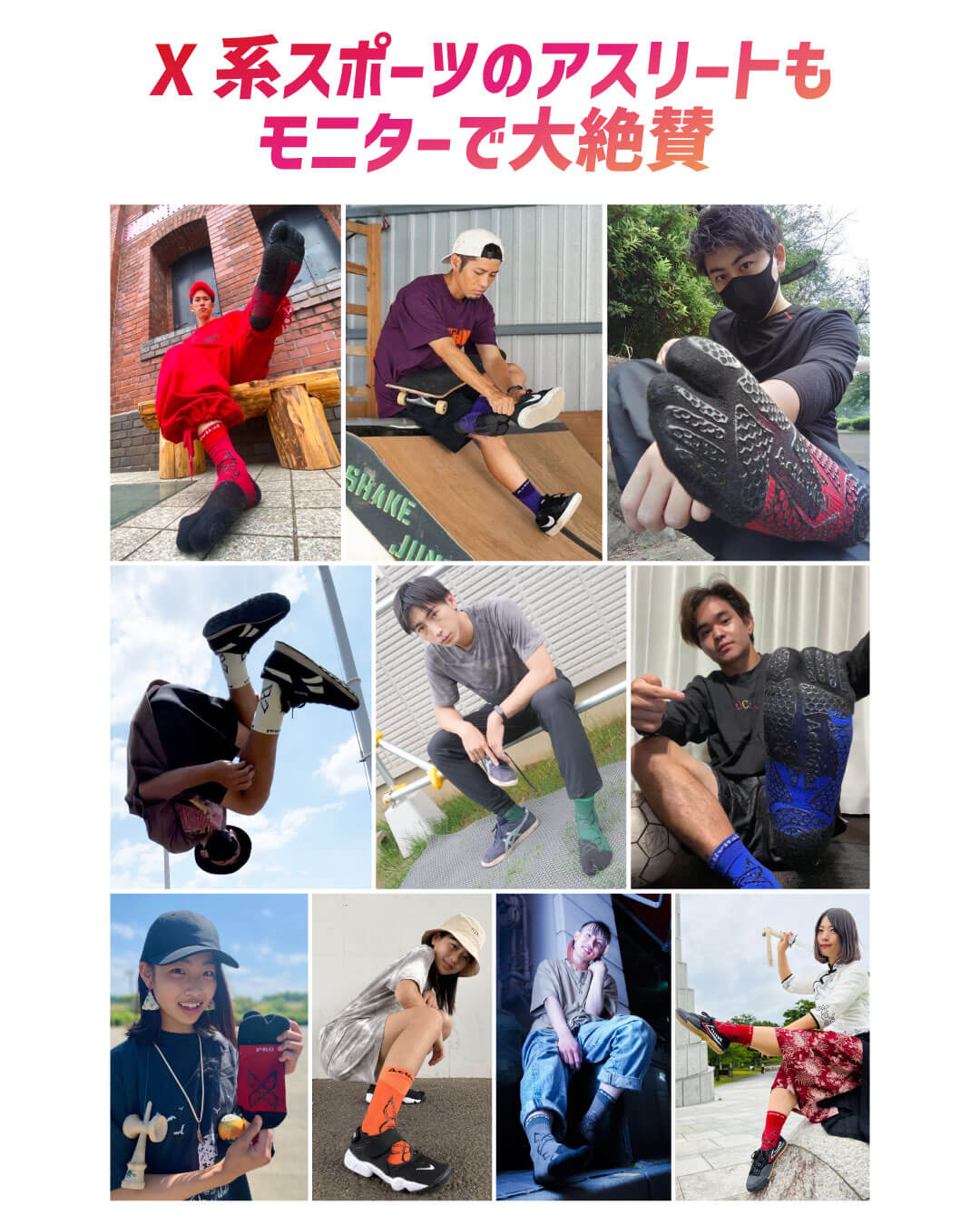 アクティバイタル PROダブルエックス サッカー用ソックス 滑り止め サッカーソックス 足首サポート ソックス サッカー 抗菌防臭 サポート力強化靭帯損傷対応 プロ選手愛用 サイズS M L XL 高校サッカー対応