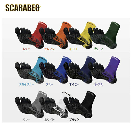 アクティバイタル Activital PROファイブ hrd106 サッカー用ソックス 滑り止め 五本指サッカーソックス 足首サポート ソックス サッカー 抗菌防臭 サポート力強化靭帯損傷対応 プロ選手愛用 サイズS M L XL 高校サッカー対応