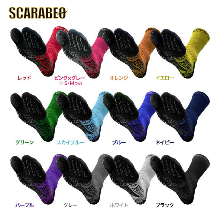 アクティバイタル Activital PRO hrd1054 hrd1055 サッカー用ソックス 滑り止め 五本指サッカーソックス 足首サポート ソックス サッカー 抗菌防臭 サポート力強化靭帯損傷対応 プロ選手愛用 サイズS M L XL 高校サッカー対応