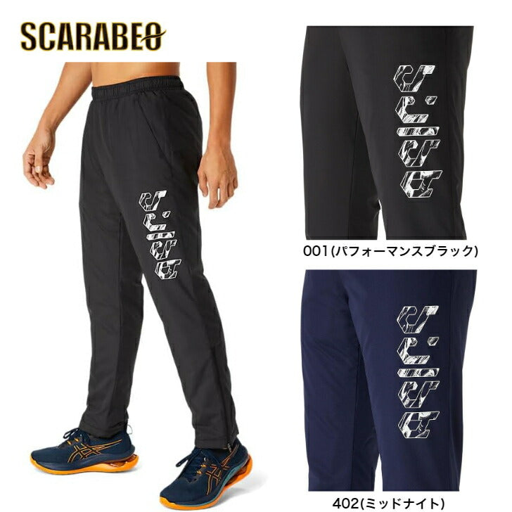 アシックス トレ－ニングウェア アシックスヘックスグラフィック中わたウインドブレーカーパンツ 2031E239 メンズ2031e239
