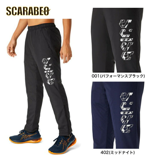 アシックス トレ－ニングウェア アシックスヘックスグラフィック中わたウインドブレーカーパンツ 2031E239 メンズ2031e239