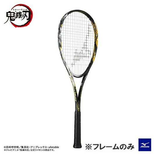 【在庫処分セール】ミズノ 鬼滅の刃 エフスピード V-01 Zenitsu 63JTN25354 63jtn25354 ソフトテニス ソフトテニスラケット ソフトテニスシューズ ソフトテニスガット ソフトテニスセット ミズノソフトテニス ソフトテニス 人気 ソフトテニス