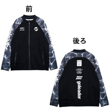 画像をギャラリービューアに読み込む, ダンボールニット  ZIP ジャケット ジャージスリムパンツ  g-2610-g-2609 サッカージャージ ユニフォーム トレーニングウェア サッカーパンツ シャツ ジャケット キッズサッカーウェア メンズ レディース 人気
