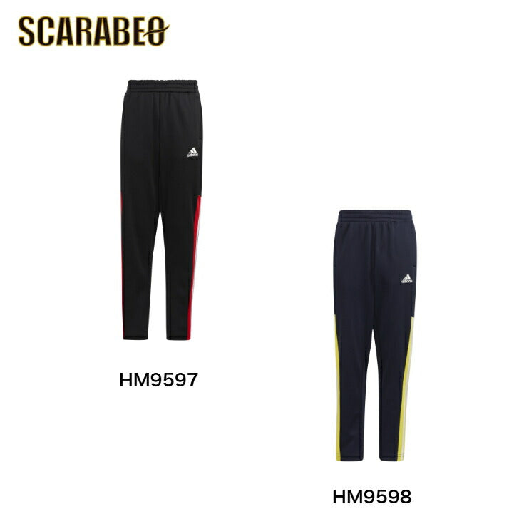 アディダス キッズ スウェット ロングパンツ adidas Q3508 アディダス アパレル アディダス ウェア スポーツウェア トレーニングウェア アディダス ジャケット パーカー Tシャツ  レディース メンズ ジュニア ブランド ファッション アウトドア