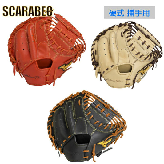 【ミズノプロ】號SAKEBI【捕手用：M-R型】 1ajch29810  硬式グラブ 硬式用グローブ  硬式野球 高校野球対応グラブ おすすめ 投手用 内野手用  外野手用 キャッチャーミット