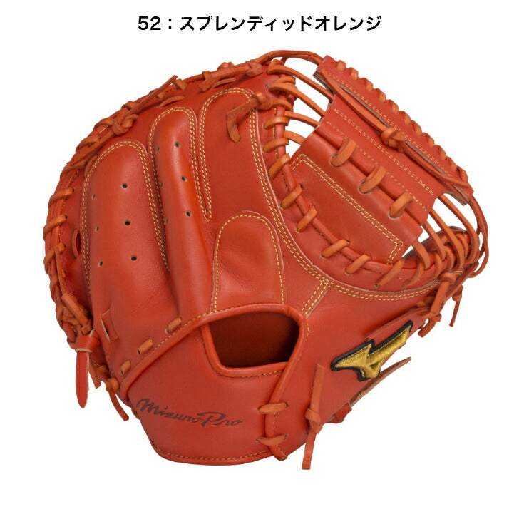 【ミズノプロ】號SAKEBI【捕手用：M-R型】 1ajch29810  硬式グラブ 硬式用グローブ  硬式野球 高校野球対応グラブ おすすめ 投手用 内野手用  外野手用 キャッチャーミット