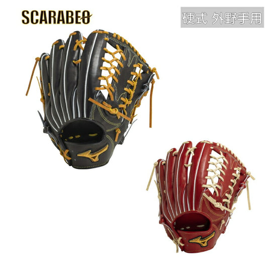 ミズノプロクラシック　1AJGH30007 型付け無料　硬式グローブ ミズノプロ 高校野球 中学硬式野球 マスターズ 野球部 部活 硬式野球 MizunoPro サイズ9  新色