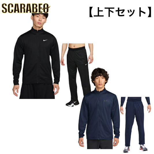 【在庫処分セール】ナイキ NIKE 上下セット（FV8963/FB7508） ニット ジャケット パンツ  ランニング フィットネス fb8963-fb7508 ナイキアパレル ナイキウェア スポーツウェア   レディース メンズ