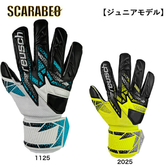 reusch ロイシュ アトラクトシルバー ジュニア 5562215 キーパグローブサッカー  キーパグローブ サッカー用  耐久性 プロ向け 初心者向け ジュニア向け ジュニア用 大人用 ホールド力 キーグロ