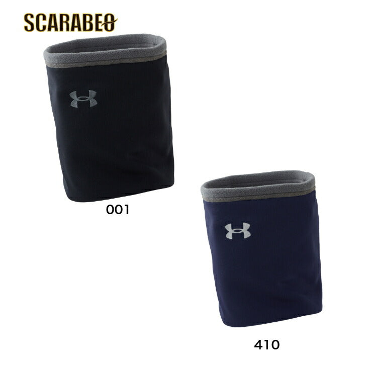 アンダーアーマー UNDER ARMOUR キッズ ボーイズ 野球 UAネックウォーマー 1381270 冬物 小物 手袋 あったかい スポーツ用品 ネックウォーマー  防寒アイテム