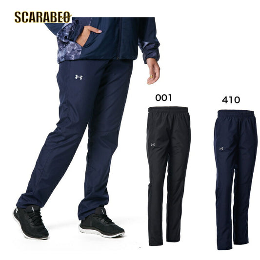 アンダーアーマー レディース ウインドパンツ UA TRICOT WOVEN PANT 1375430 女性
