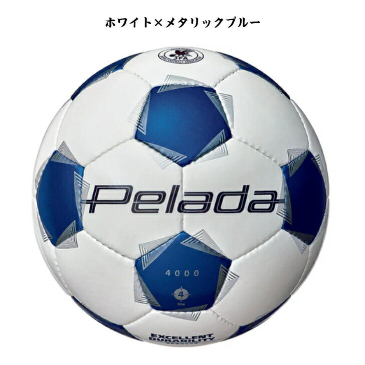 サッカーボール8個 ILYAペレーダ サッカーボール8個 ILYA様専用ペレーダ - メルカリ