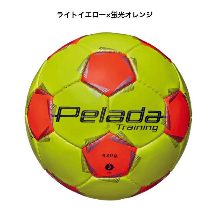 ペレーダ トレーニング（3号球） 第6世代ペレーダ 中学生  小学生 一般 クラブチーム 学校用  ペレーダ サッカーボール  Molten  試合用  練習用  JFA認定  FIFA公認  高品質 耐久性  f3k9200