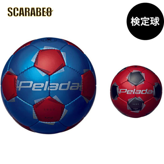 ペレーダ3000 フットサル（フットサル4号球）第6世代ペレーダ 中学生  小学生 一般 クラブチーム 学校用  ペレーダ フットサルボール  Molten  試合用  練習用  JFA認定  FIFA公認  高品質 耐久性   f9k3000