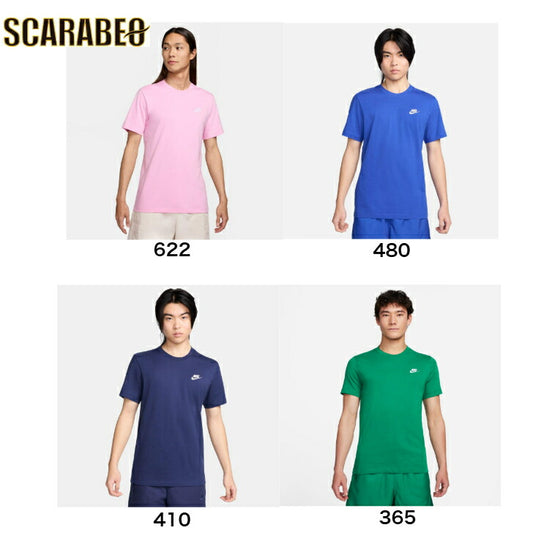 【在庫処分セール】ナイキ スポーツウェア クラブ メンズ Tシャツ ナイキアパレル ナイキウェア スポーツウェア トレーニングウェア   Tシャツ  レディース メンズ  ブランド ファッション アウトドア  半袖 ar4999
