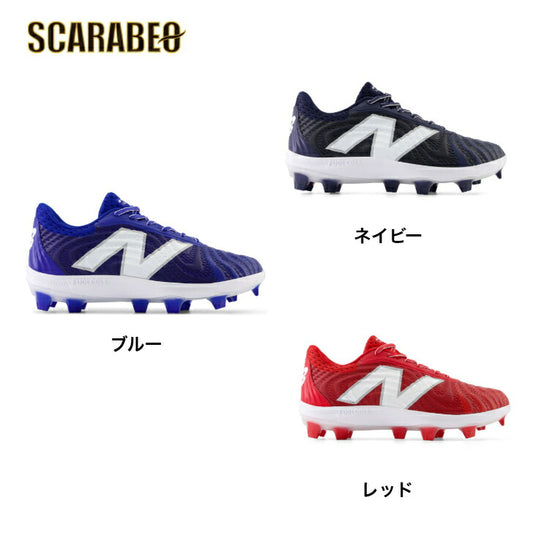 ニューバランス 野球 ポイントスパイク FuelCell 4040 TPU v7 2E pl4040 スタッドスパイク newbalance 大人 一般 new balance ブランド スポーツ メンズ用 男性用  一般用 大人用 野球スパイク 野球用スパイク 野球シューズ 野球用シ