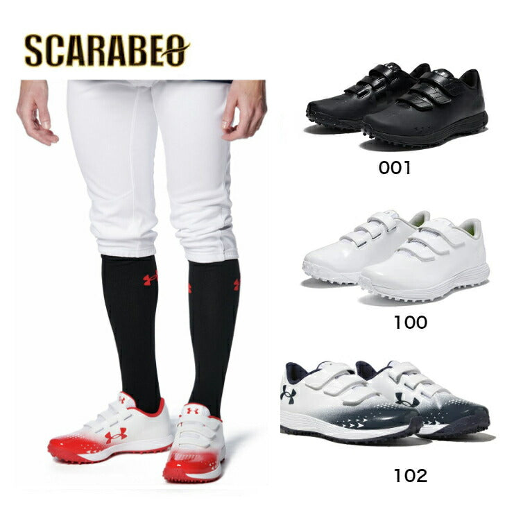 アンダーアーマー UNDER ARMOUR UA UAエクストリーム2.0 トレーナー ワイド（ベースボール/MEN） 3027113 トレシュー特集