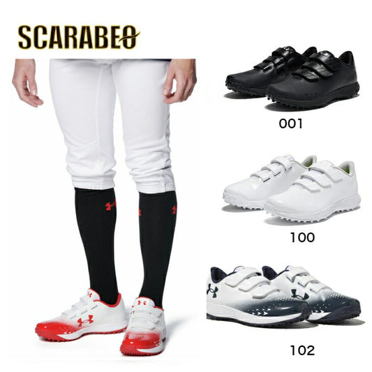 アンダーアーマー UNDER ARMOUR UA UAエクストリーム2.0 トレーナー ワイド（ベースボール/MEN） 3027113 トレシュー特集
