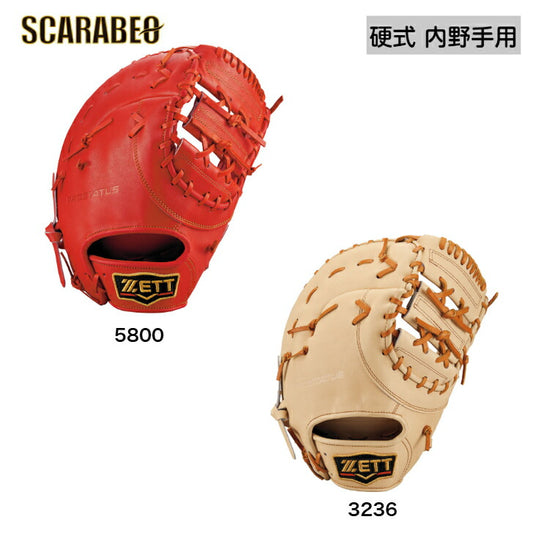 ゼット 硬式ファーストミット プロステイタス 一塁手用 硬式グラブ 硬式用グローブ  硬式野球 高校野球対応グラブ おすすめ bprofm233