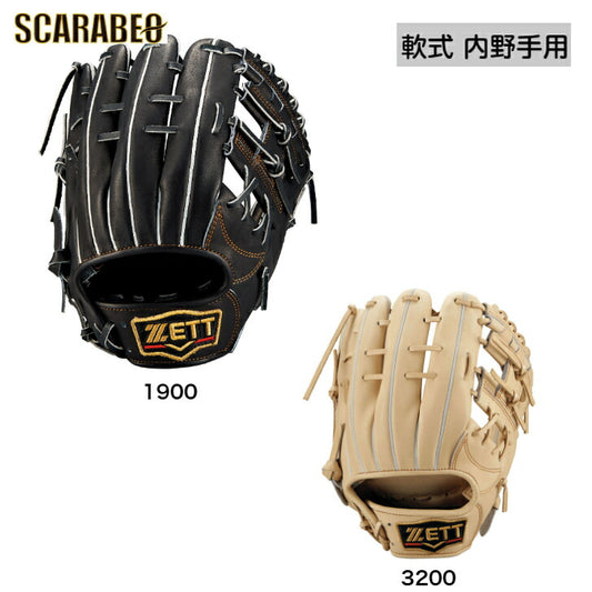 ゼット 限定 軟式用グラブ プロステイタス 二塁・遊撃手用 源田壮亮選手モデル  軟式グラブ 軟式用グローブ  軟式野球 中学軟式 一般 大人 草野球 おすすめ brgb30565