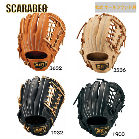 ゼット 軟式グローブ ソフトステアシリーズ オールラウンド用   軟式グラブ 軟式用グローブ  軟式野球 中学軟式 一般 大人 草野球 おすすめbrgb35430