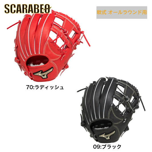 ミズノ ゴールデンエイジ軟式用 グローバルエリート Hselection SIGNA  軟式グラブ 軟式用グローブ  軟式野球 中学軟式 1ajgb30100