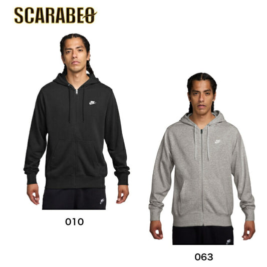 ナイキ NIKE メンズ クラブ フレンチ テリー ロングスリーブ フルジップ フーディ パーカー FN3885 スウェットジャケット メンズ 上 NIKE パーカー フーディ 裏毛 トレーニングウェア クラブフリー