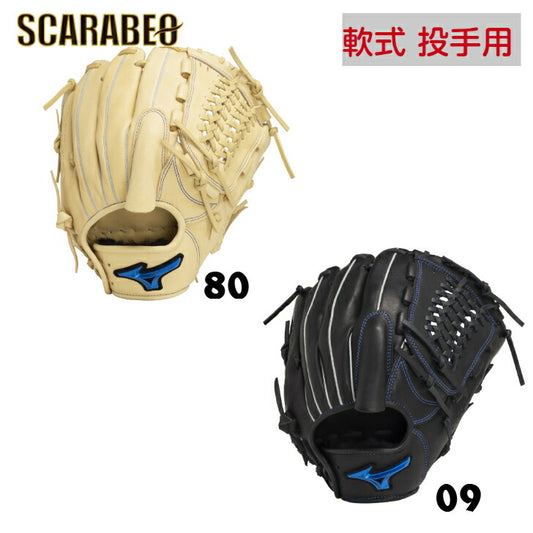 ミズノ 軟式用ウィルドライブ ブルー 投手向け サイズ11  軟式グラブ 軟式用グローブ  軟式野球 中学軟式 一般 大人 草野球 おすすめ 投手用 1ajgr32901