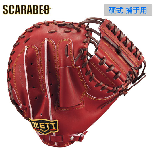 ゼット 軟式キャッチャーミット プロステイタス 捕手用 軟式グラブ 軟式用グローブ  軟式野球 中学軟式 一般 大人 草野球 おすすめ brcb30920-4000