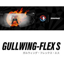 画像をギャラリービューアに読み込む, swans GULLWING FLEX-S サングラス ボーイズリーグ対応 野球 中学生 小学生 gufs0018

