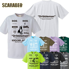 画像をギャラリービューアに読み込む, サッカージャンキー ジュニア ドリブルマン2 半袖ワークアウトTシャツ  sj23a67k
