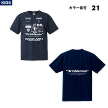 画像をギャラリービューアに読み込む, サッカージャンキー ジュニア ドリブルマン2 半袖ワークアウトTシャツ  sj23a67k
