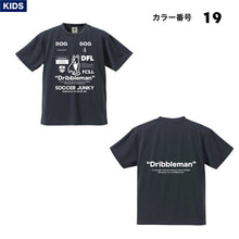 画像をギャラリービューアに読み込む, サッカージャンキー ジュニア ドリブルマン2 半袖ワークアウトTシャツ  sj23a67k
