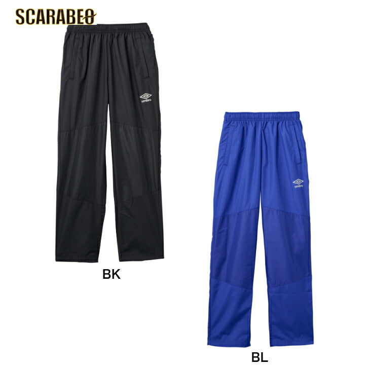 アンブロ THE THIRD by UMBRO NAGAMOCHIピステパンツ ジュニア キッズ 防風 撥水 レディース メンズ  ブランド ファッション アウトドアuf5spz30j