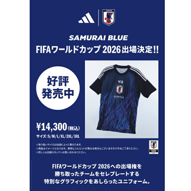 adidas アディダス JFA CONGRATS JSY サッカー日本代表 突破記念ユニフォーム odw37