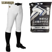 画像をギャラリービューアに読み込む, デサント DESCENTE  メンズ 野球ユニフォームパンツ 練習着 ショートフィットパンツ 野球練習着ズボン ショートフィット 丈夫 db5shp14
