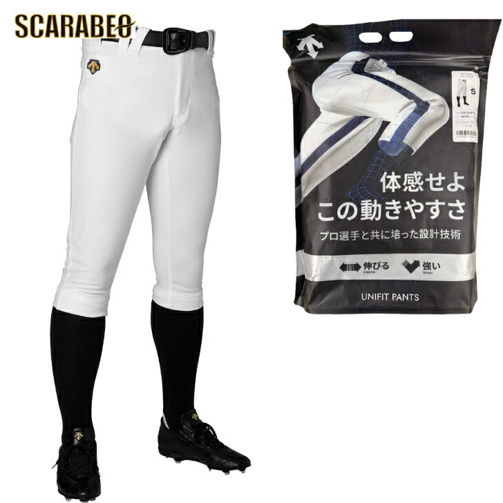 デサント DESCENTE  メンズ 野球ユニフォームパンツ 練習着 ショートフィットパンツ 野球練習着ズボン ショートフィット 丈夫 db5shp14