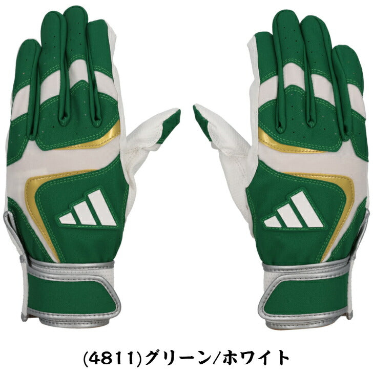 アディダス 野球 バッティンググローブ 両手用 41 バッティンググラブ BASIC   両手 バッティング手袋 野球 バッ手 lbg403