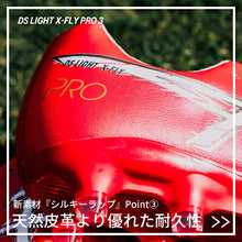 画像をギャラリービューアに読み込む, アシックス DS LIGHT X-FLY PRO 3 エックスフライ サッカーシューズ サッカー スパイク シューズ 靴 くつ 中学校 高校 一般 大人 軽量　柔軟 1101A072-100
