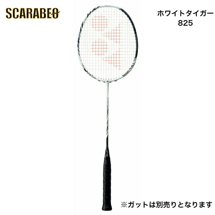 バドミントン – スポーツショップSCARABEO
