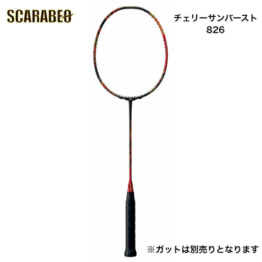 ヨネックス アストロクス 99 プロ. AX99-P ヨネックス バドミントンラケット バドミントンシューズ バドミントンガット バドミントンウェア シャトルコック バドミントンセットバドミントン 新入生 バドミントン 練習用 試合用 ax99-p826