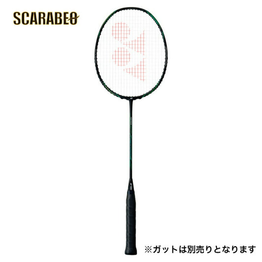 ヨネックス アストロクスネクステージ. AXNT ヨネックス バドミントンラケット バドミントンシューズ バドミントンガット バドミントンウェア シャトルコック バドミントンセットバドミントン 新入生 バドミントン 練習用 試合用 axnt-530